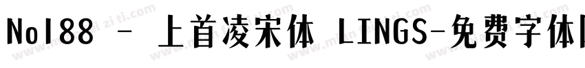 No188 - 上首凌宋体 LINGS字体转换